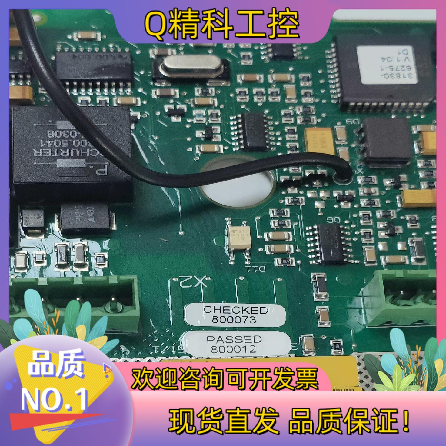 现货分油机电路板MT50,Alfa Laval电路板318304