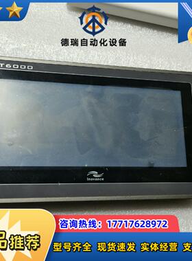 IT6000触摸屏IT600E汇川触摸屏,物品成色如议价议价