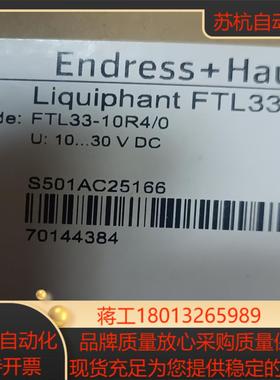 EH FTL33-10R40 液位传感器ftl33-aa