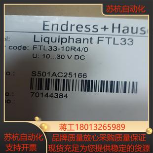 液位传感器ftl33 10R40 FTL33