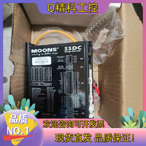 现货SSDC06-R全新鸣志驱动器 两台 的