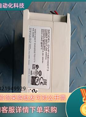 现货台达DVP16EH00T3成色可以充新