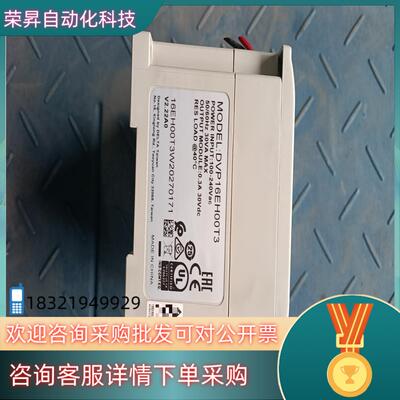 现货台达DVP16EH00T3成色可以充新