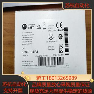 现货 AB原装 856T BTR3