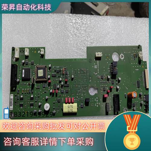 现货德国赛多利斯MA100水份仪主板功能