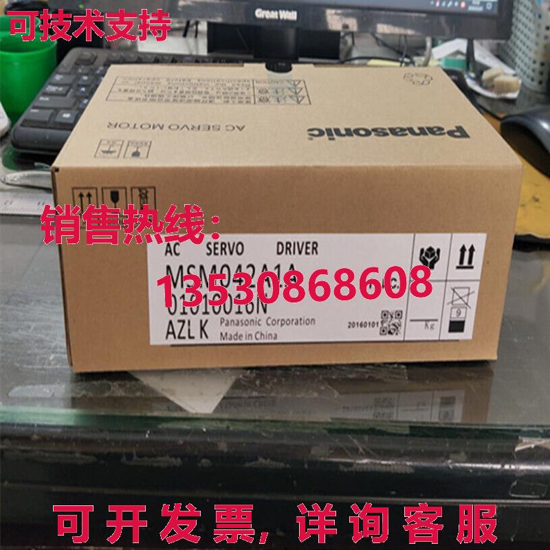 供应原装MSM042A1A伺服电机