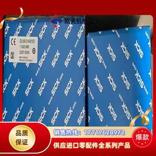 DL100 訂貨號1052議價 21AA2103西克傳感器全新原裝