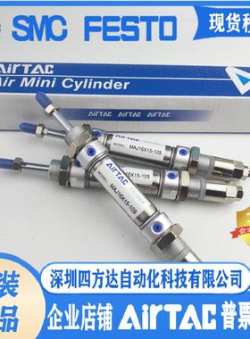 气缸MF25X20X50X75X100X125X150X200X225X250SCA/CM/SU