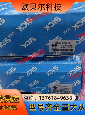 SICK系统插头SX1A-B0201L 2049575项目剩