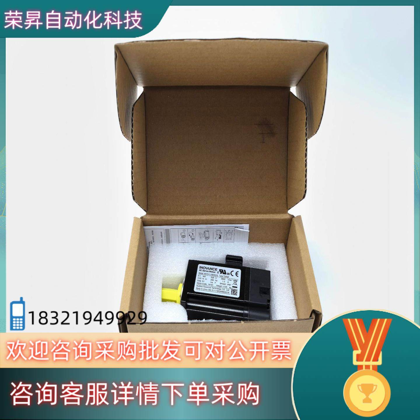 现货汇川500W伺服电机MS1H1-05B30CB-A330Z-,3C数码配件,其它配件,淘宝优惠券,粉丝福利购,淘宝优惠卷