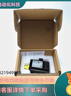 现货汇川500W伺服电机MS1H1-05B30CB-A330Z-