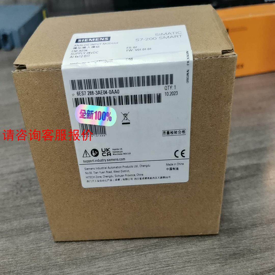 plc288-3AE04-0AA0全新原装正，实物照片，有需
