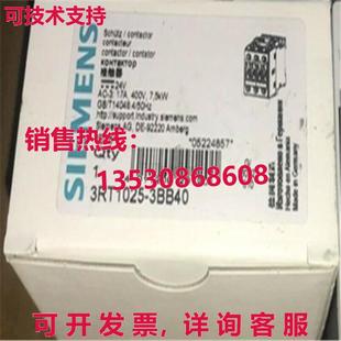 3RT1 供应原装 接触器 3BB40 025 3RT1025