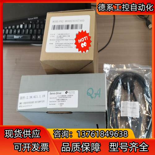 高创伺服驱动器D2，电机PH2-M06B23035T40D，