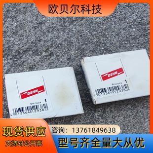 BSP 全新 926375盾牌防雷器