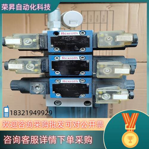 现货力士乐液压阀总成4WE 6  J70HG24N9K4