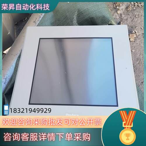 现货普洛菲斯FP3500-T11 PFXFP3500TA功能测