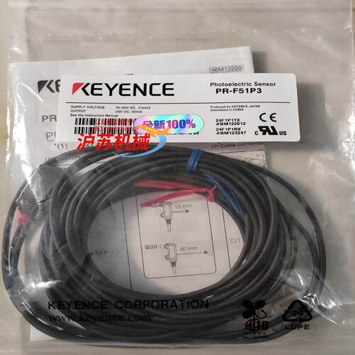 PR-F51P3，PR-F51C3PL基恩士光电传感器，全新