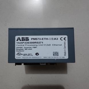 ETH 有2个 PM573 原装