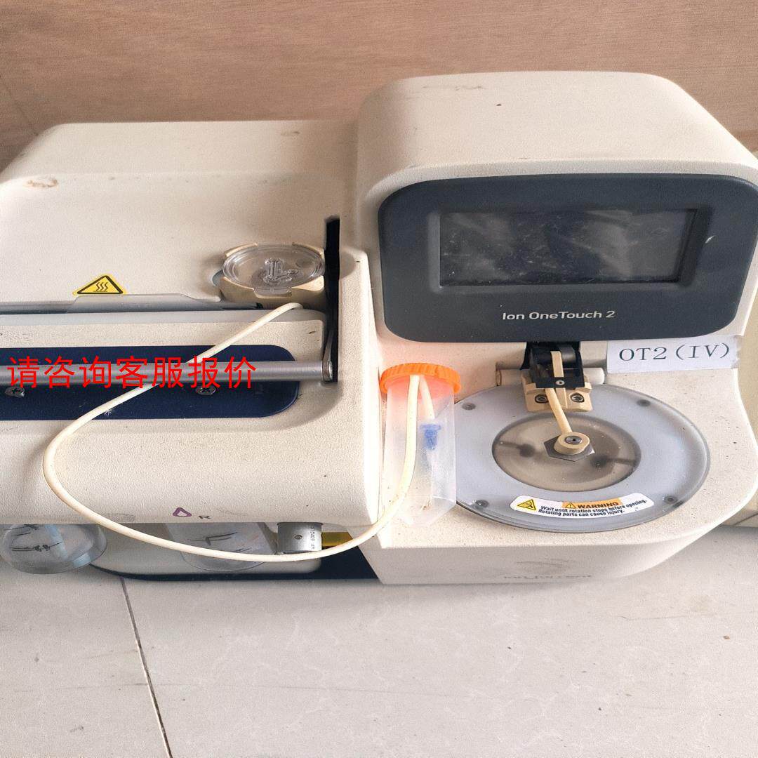 Ion oneTouch2测序仪