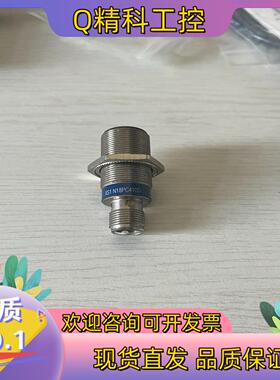 现货 接近开关 XS1 N18PC410D 图片 一只