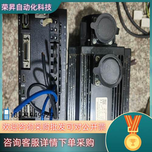 现货维宏总线驱动器wsda-6r82m2sb电机MN130-