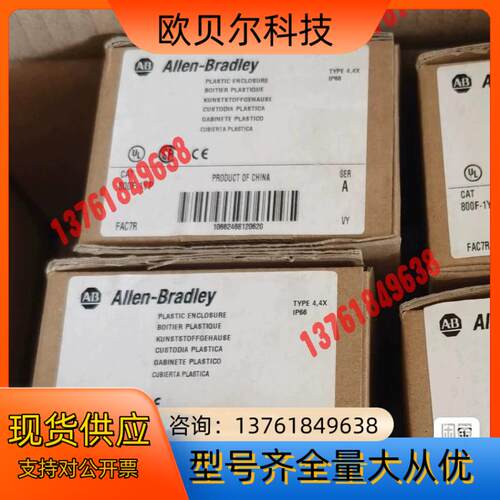 800F-1YP 罗尔直发