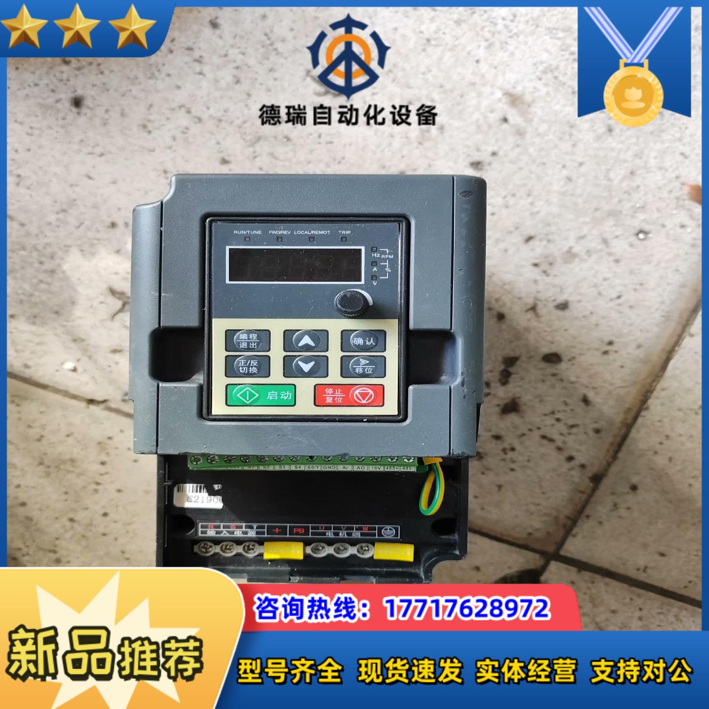 变频器 M201R5G 1.5KW 380V原装议价