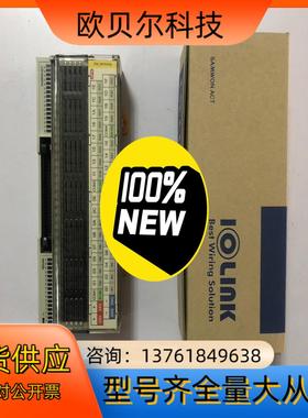 R32C-NS5A-40P 三IOLINK