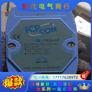 成色如图 台湾泓格 件 7520AR 功能正常议价