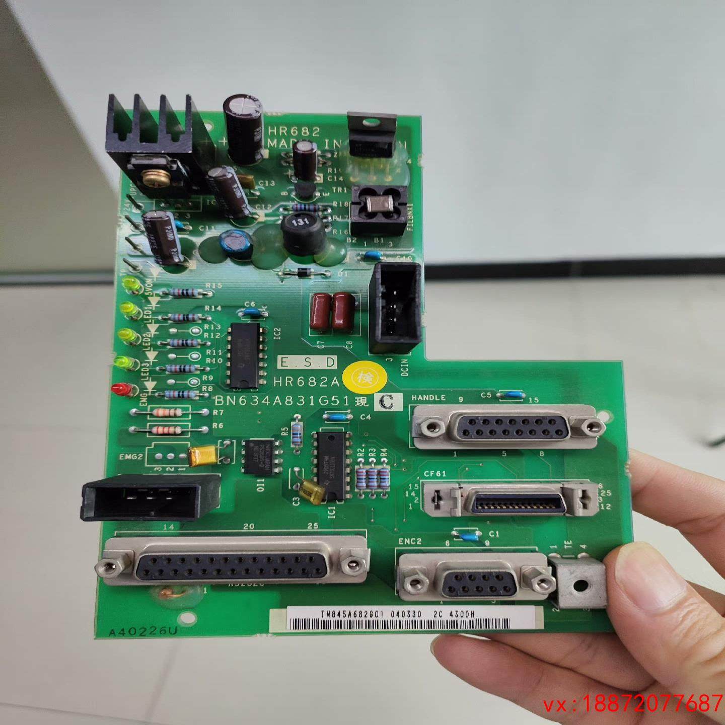 (非标价)三菱HR682A电路板,3C数码配件,其它配件,淘宝优惠券,粉丝福利购,淘宝优惠卷