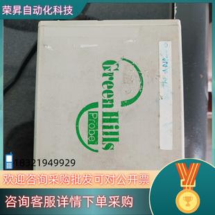 真器通电正常成色如 probe 现货green hills