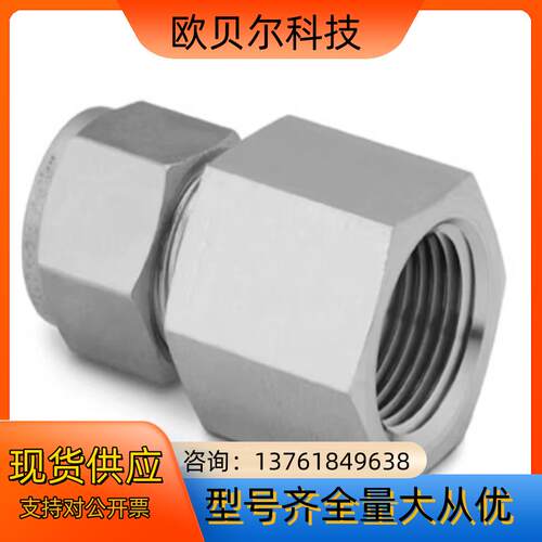 Swagelok世伟洛克SS-600-7-4RJ，世伟洛克不