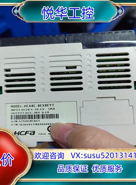 禾川模块HCA8C-8EX8EYT九五新议价