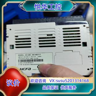 8EX8EYT九五新议价 禾川模块HCA8C