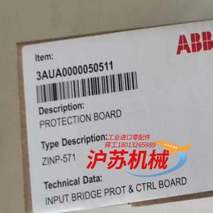 变频器acs58 全新 全新zinp 571