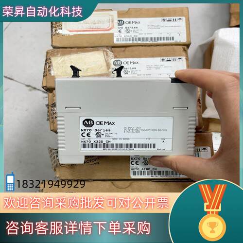 全新原装AB/罗克韦尔NX70_X32D-CHNX70-A