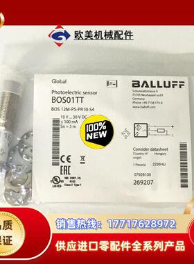 全新原装现货BOS01TT巴鲁夫接近传感器BOS 12M-P议价