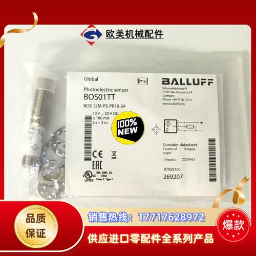 全新原装现货BOS01TT巴鲁夫接近传感器BOS 12M-P议价