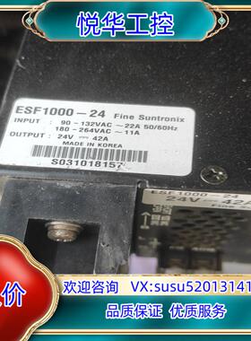 原装开关电原  ESF1000一24V输出42A，一共有9只议