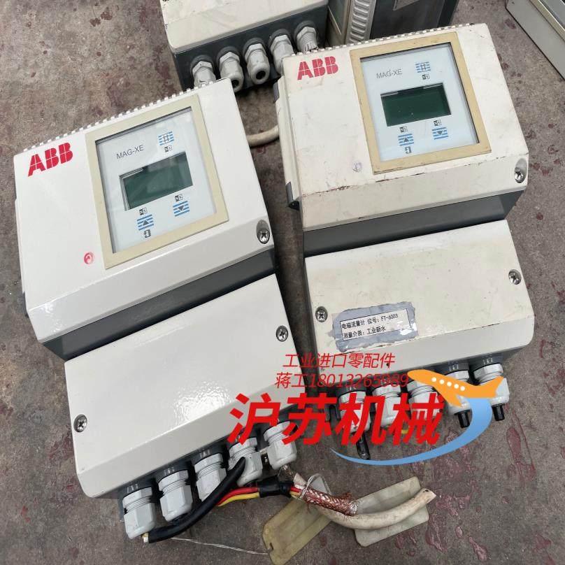 电磁计  Mag-XE E4   信号转换器,工业油品/胶粘/化学/实验室用品,其他实验器材,淘宝优惠券,粉丝福利购,淘宝优惠卷