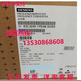 0ub0 6l3220 原裝 1yd48 供應(yīng) 132kw