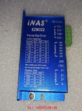 【非标价】INAS 驱动器EZM322-F 调速型接驳台用步进电机驱动