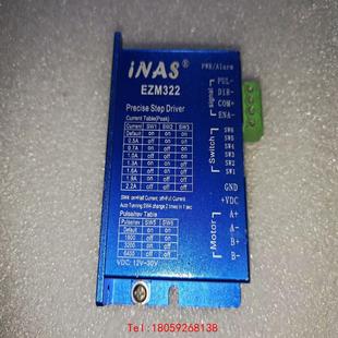 驱动器EZM322 INAS 调速型接驳台用步进电机驱动 非标价