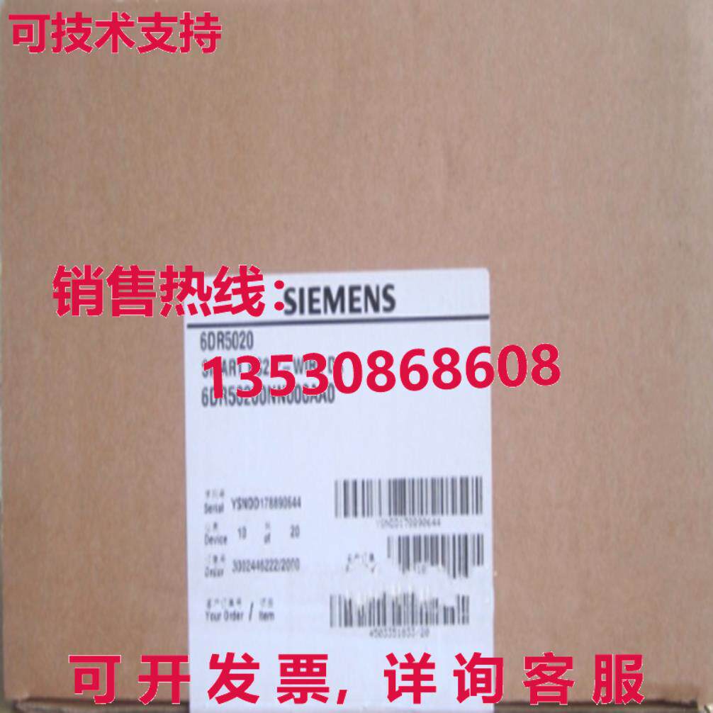 原装供应SIEMENS 6DR5020-0NN00-0AA0 Intelligent Positioner