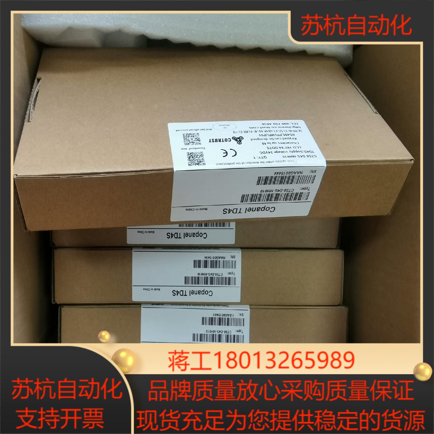 五洲制冷CTS6-D4S-MH010文本显示器CTS6 D4