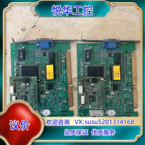 KSON-VGA V1.4 原装主板，两片议价出议价