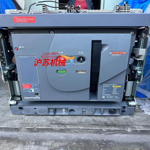 MTE20N框架断路器