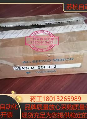 USASEM-05FJ12全新原装现货YASKAWA/安川伺