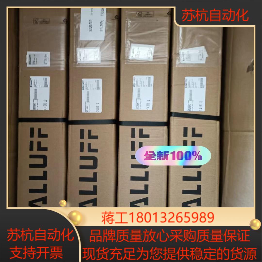 巴鲁夫位移传感器BTL6-E500-M0450-PF-S11